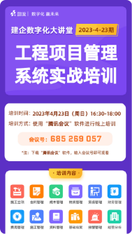 數(shù)字化大講堂